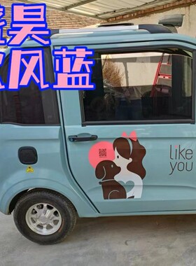 盛昊电动车欧风蓝自喷漆电动四轮车绿色专用车漆补漆笔刮擦修复漆