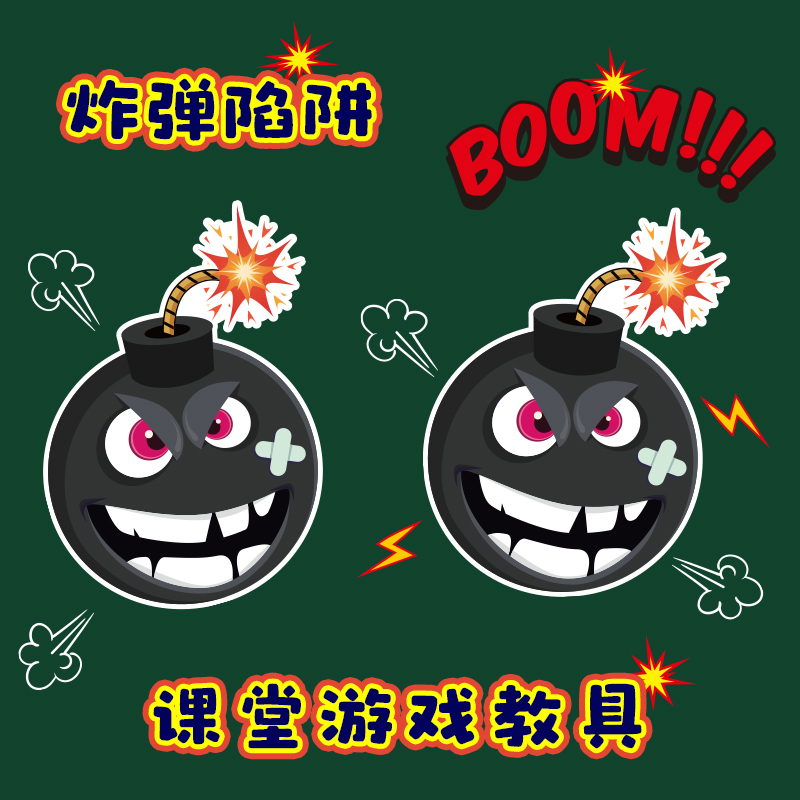 小学英语课堂互动游戏磁力贴教具