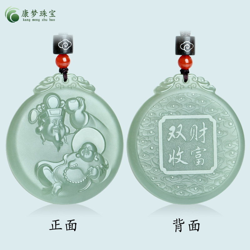 天然和田玉弥勒佛公玉吊坠青玉财神挂件财富双全玉佩男女款玉项链