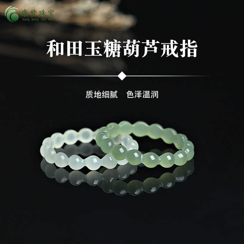 和田玉戒指指环尾戒手饰品礼物