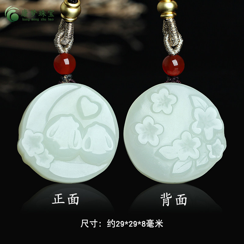 和田玉生肖兔萌兔玉吊坠挂件玉佩