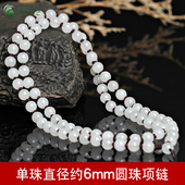 天然新疆和田产金丝玉白玉圆珠项链玉石吊坠挂绳玉链子男女款 玉绳