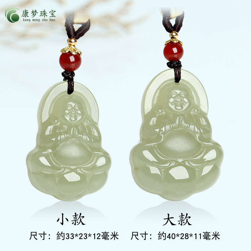 和田玉弥勒佛公吊坠挂件女款饰品