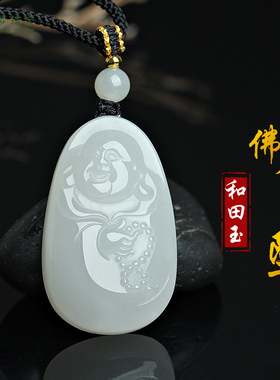 和田玉弥勒佛公玉吊坠挂件玉佩