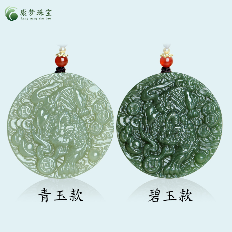 和田玉貔貅吊坠挂件男女款玉饰品