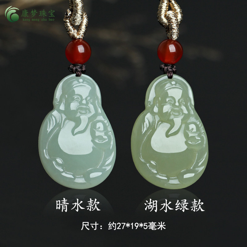 和田玉财神爷玉吊坠挂件玉佩项坠