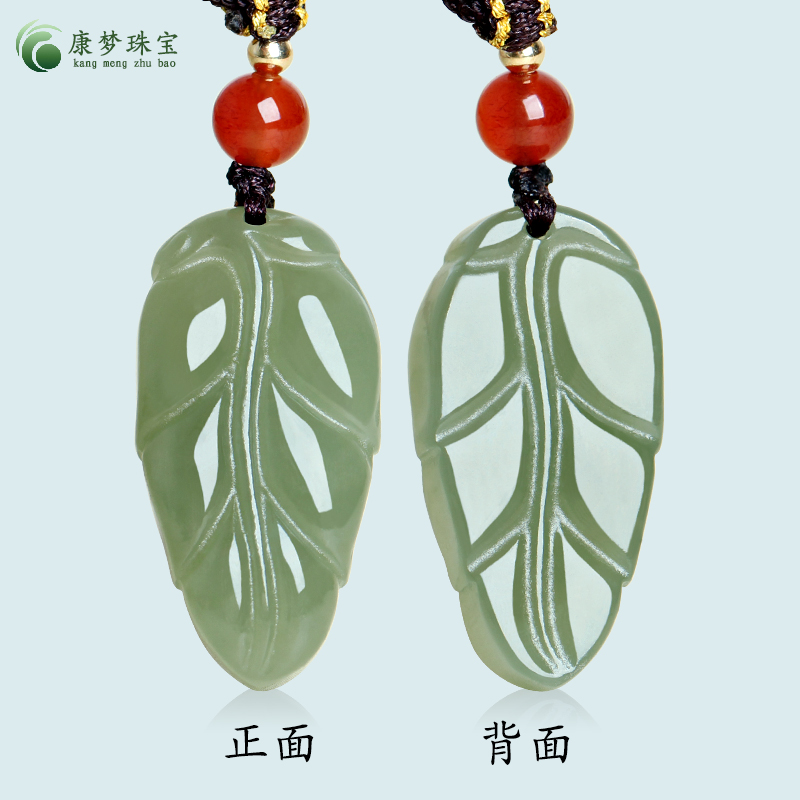 和田玉树叶金枝玉叶吊坠挂件玉佩