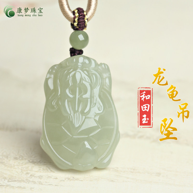 和田玉龙龟玉吊坠挂件玉石项链