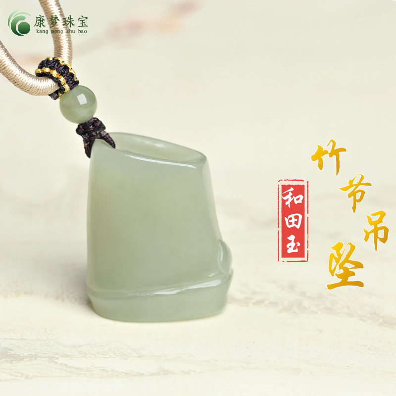 和田玉竹节印章玉吊坠挂件定制