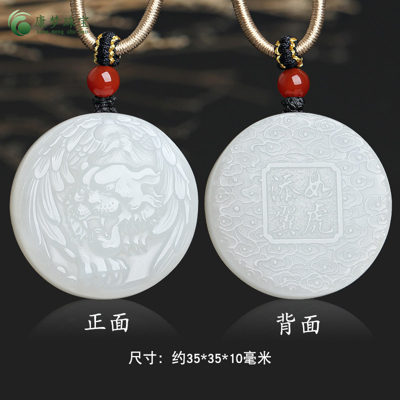 和田玉虎吊坠如虎添翼玉挂件玉佩