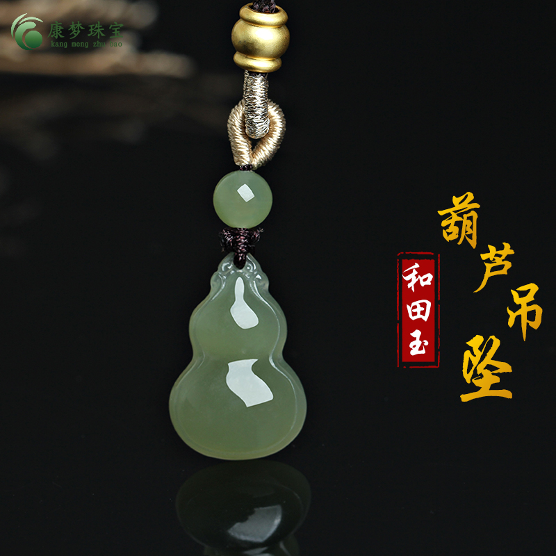 和田玉葫芦吊坠福禄挂件玉佩