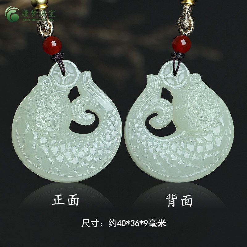 和田玉鱼吊坠年年有余挂件饰品