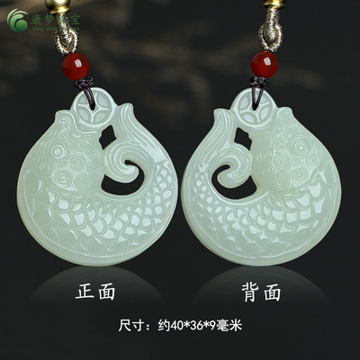 和田玉鱼吊坠年年有余挂件饰品