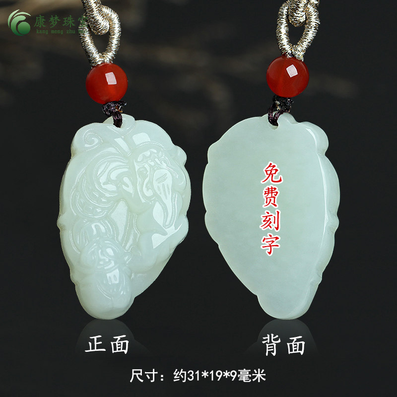 和田玉貔貅吊坠挂件男女款玉饰品