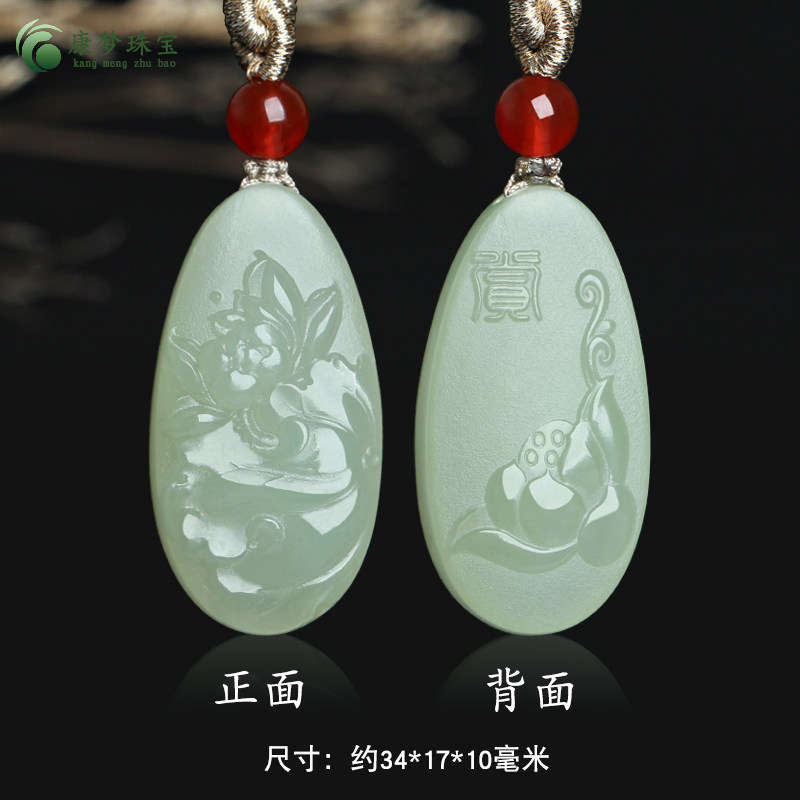 和田玉荷花玉石吊坠挂件玉佩礼物