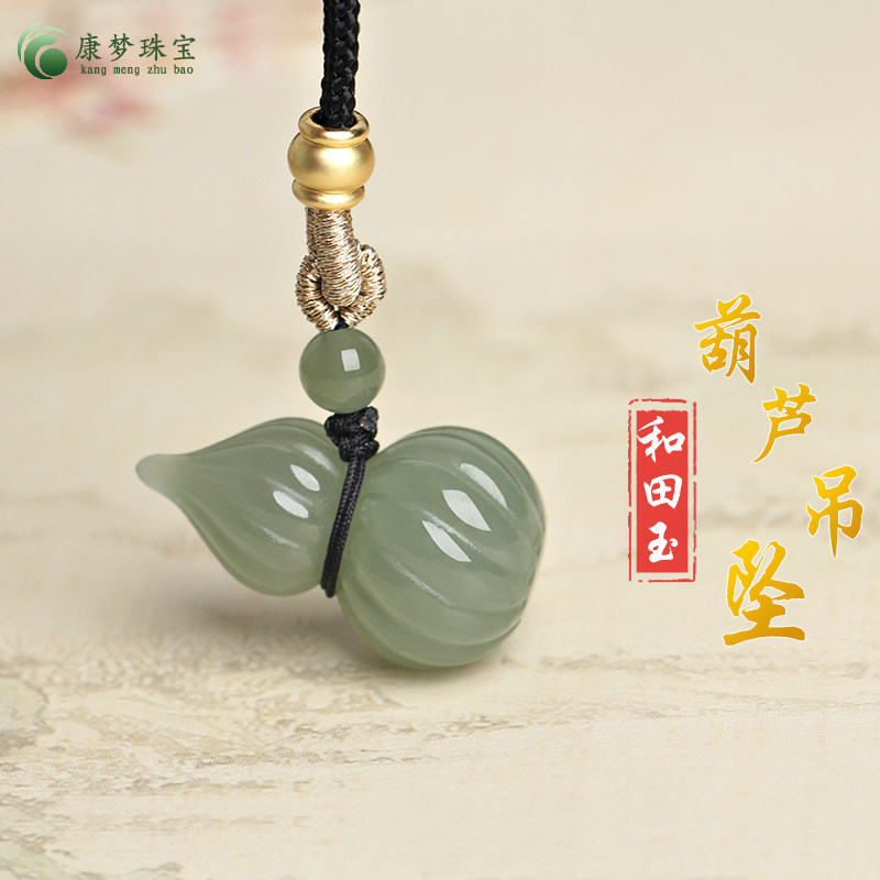和田玉葫芦吊坠福禄玉佩玉石饰品