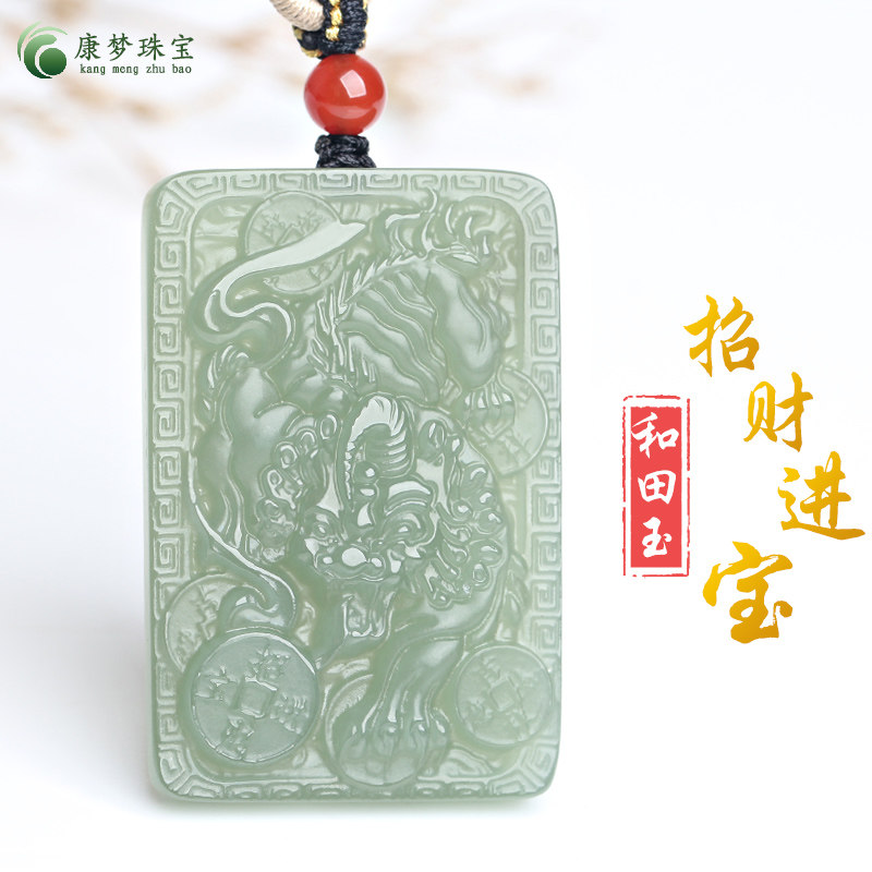 天然和田玉貔貅牌吊坠青玉招财进宝貔貅挂件玉佩男女款玉项链礼物