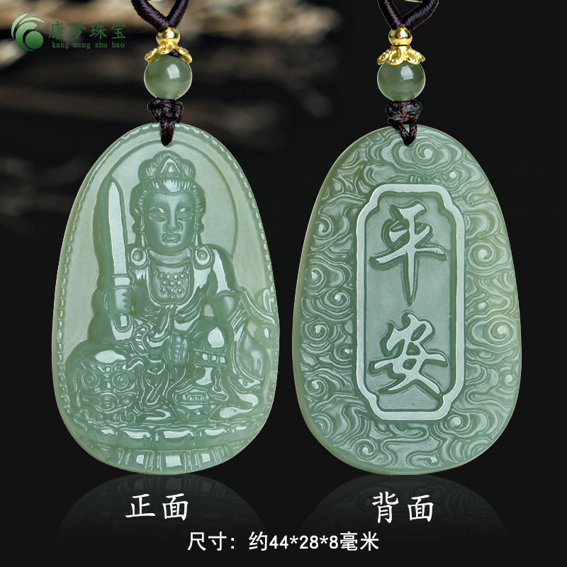 和田玉生肖兔文殊菩萨本命佛吊坠