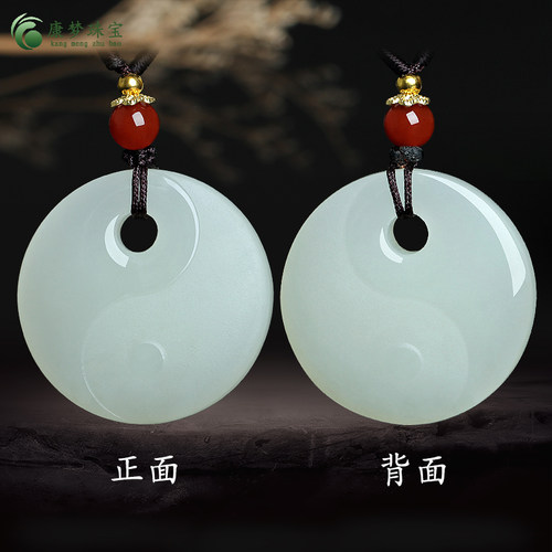 和田玉羊脂白玉阴阳太极吊坠挂件