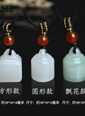 金丝玉石英岩质玉印章玉吊坠挂件