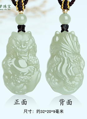 和田玉祥龙玉吊坠挂件玉佩男女款