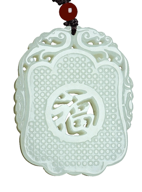 天然新疆和田玉祥龙福牌挂件男女