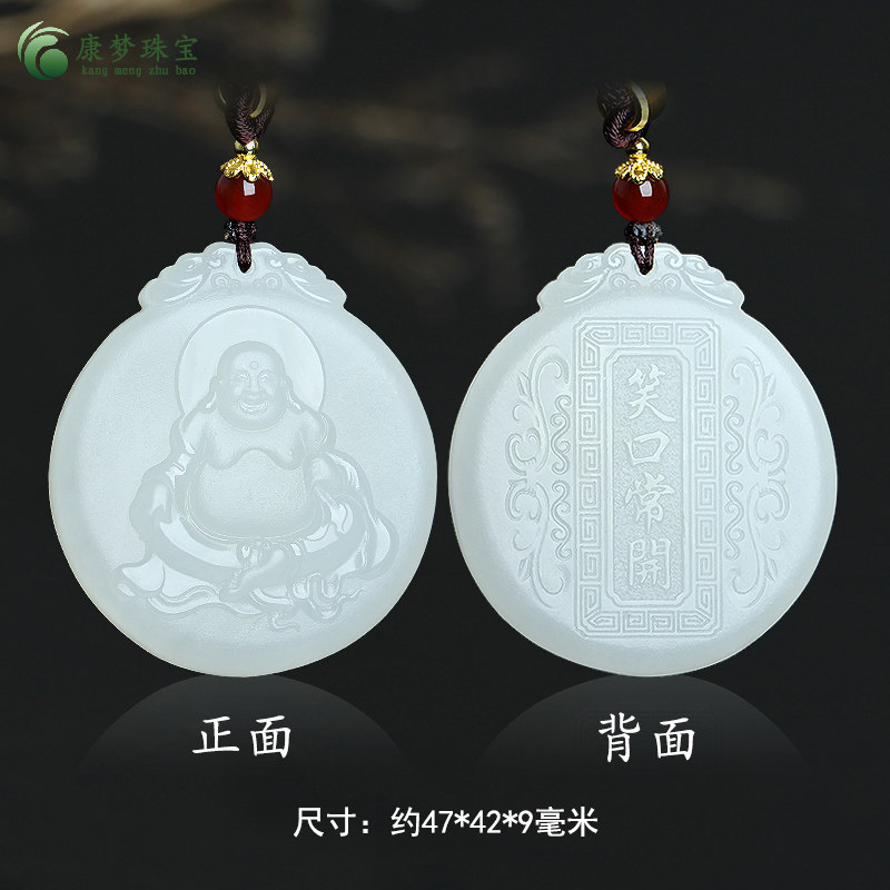 和田玉弥勒佛公玉吊坠挂件玉佩