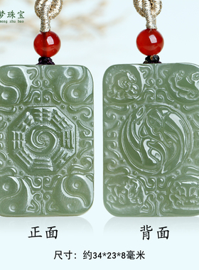 和田玉太极太极吊坠挂件玉石饰品