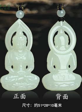 和田玉观音菩萨吊坠挂件玉佩礼物