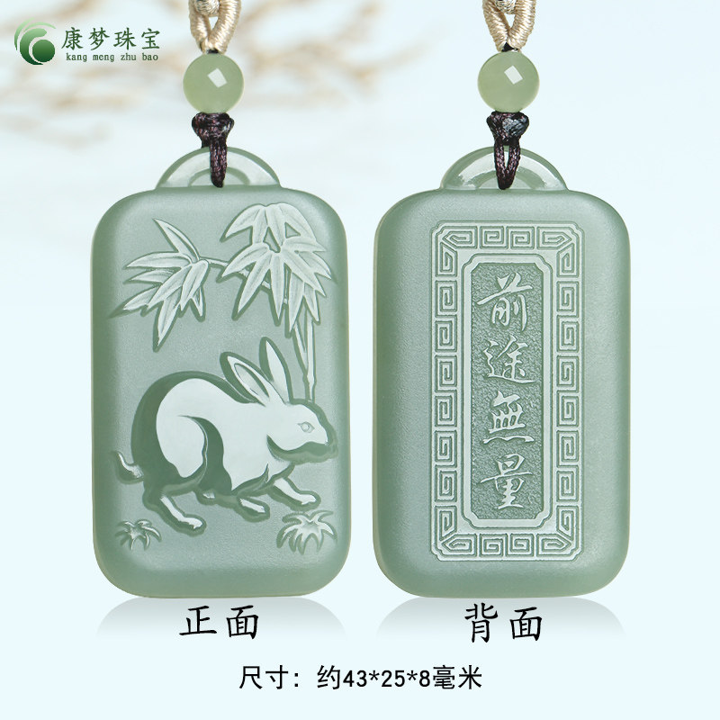 和田玉兔吊坠前途似锦玉挂件玉佩