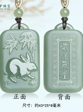 和田玉兔吊坠前途似锦玉挂件玉佩