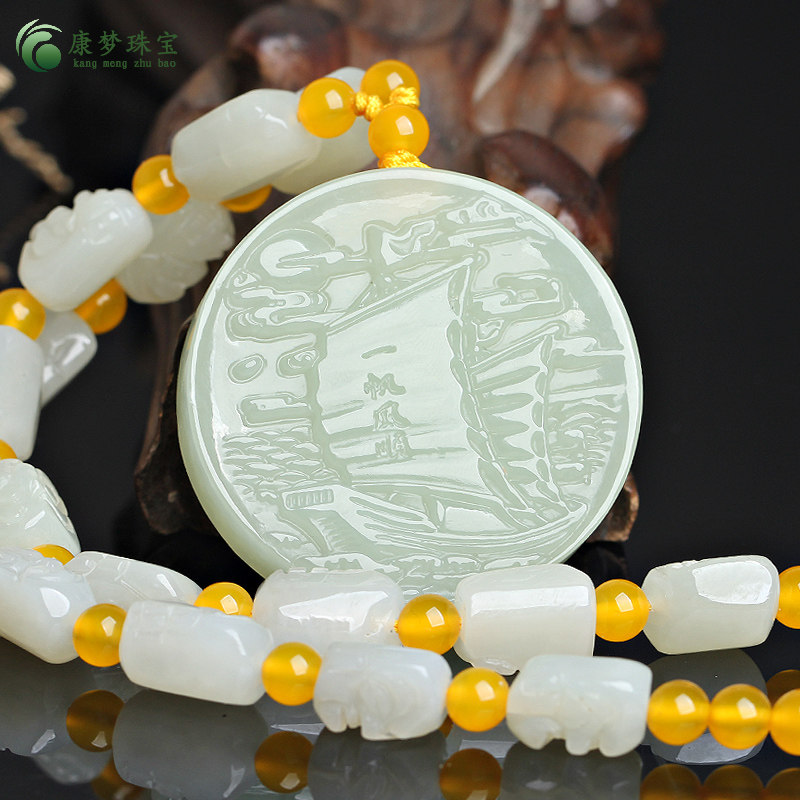 天然新疆和田玉一帆风顺平安牌玉吊坠挂件男女款玉石项链节日礼物