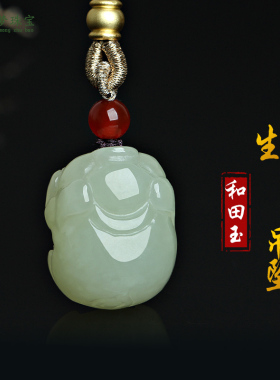 和田玉生肖猪玉吊坠挂件玉佩礼物