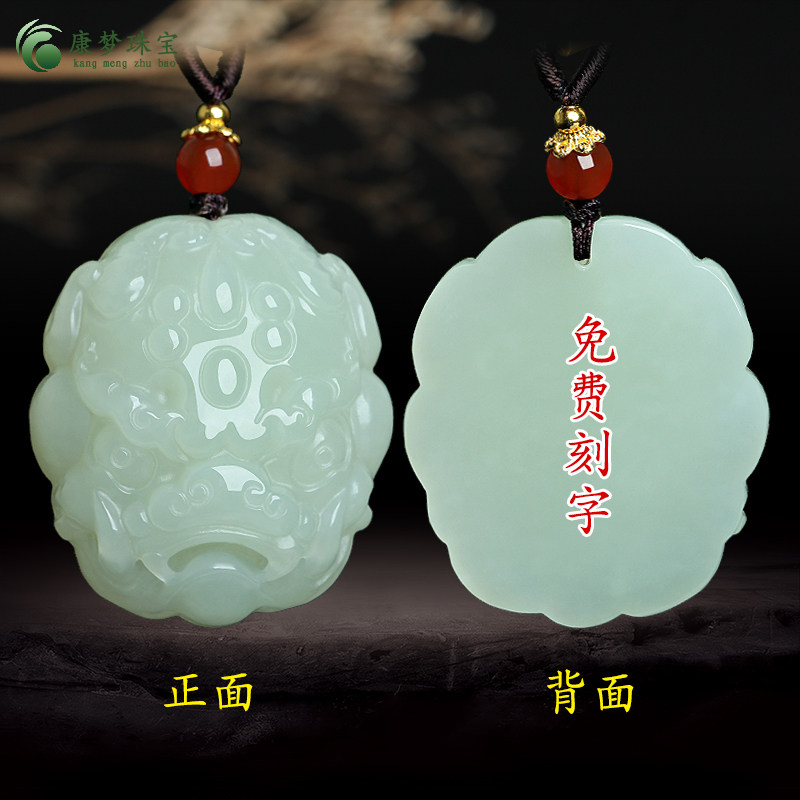 和田玉饕餮兽头吊坠挂件玉佩饰品