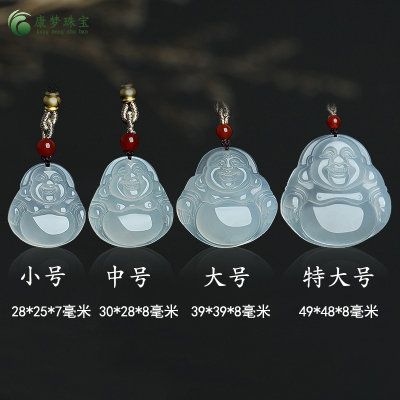 高冰白玉髓弥勒佛公玉石吊坠挂件