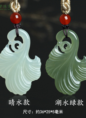 和田玉银杏叶玉吊坠挂件玉佩项坠