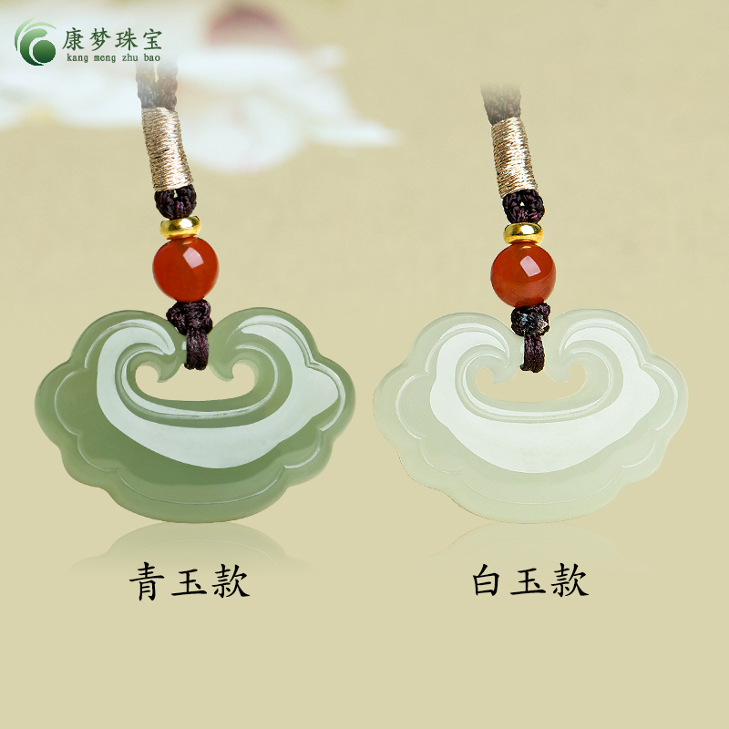 和田玉青玉长命锁吊坠挂件玉饰品