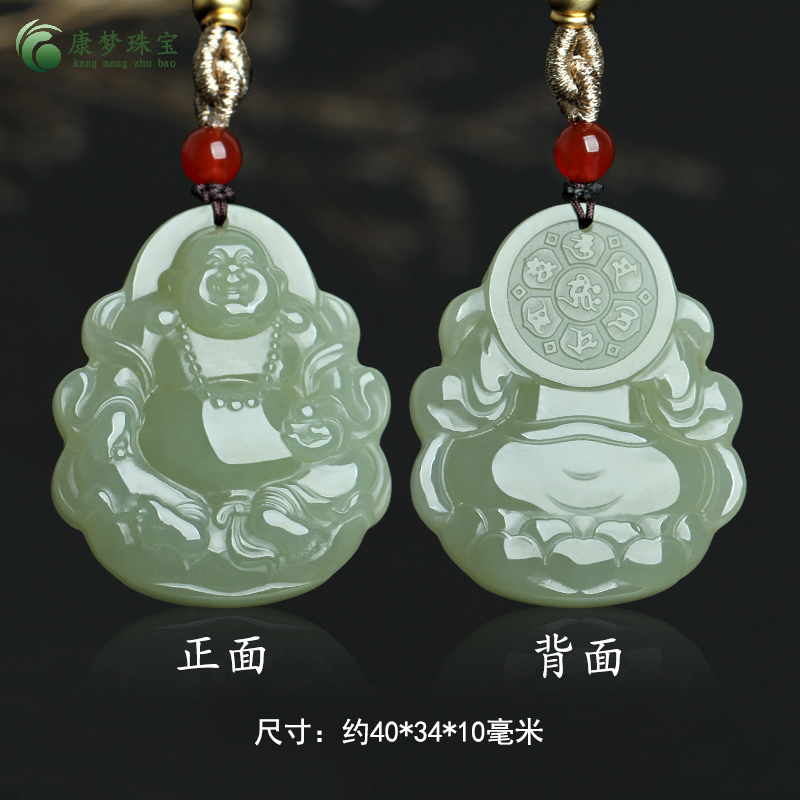 天然和田玉佛公吊坠青玉大肚弥勒佛挂件女士款玉饰品玉佩玉牌玉器