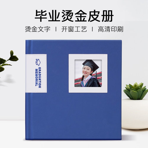 纪念册大学毕业季幼儿园照片书