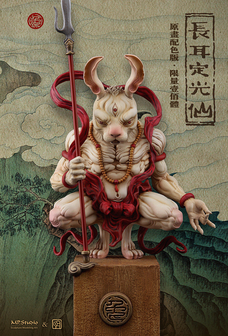 MP 明子 十二生肖神兽系列《长耳定光仙》原画配色板 售罄展示