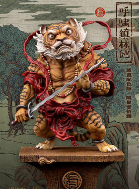 MP 明子 十二生肖神兽系列《呼啸镇林仙》原画配色版 售罄展示