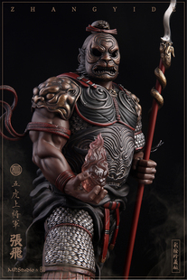 MP明子名将《五虎上将军·张飞》彩绘雕像 大号 小号 手办  现货