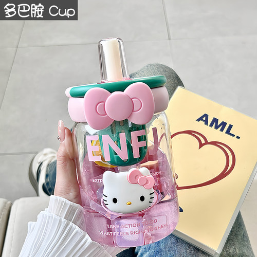 HelloKitty办公茶水分离玻璃水杯