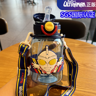 奥特曼儿童水杯幼儿园男孩上学专用tritan大容量水壶夏天吸管水壶