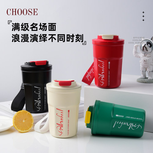 316保温咖啡杯随行杯子