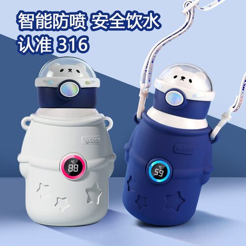 儿童保温杯吸管水杯子小学生水壶