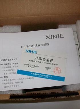 信捷PLC XC2-14R/RT/T-E/C XC2-14/16/24/32/42/48/60R/XC2-24T-E