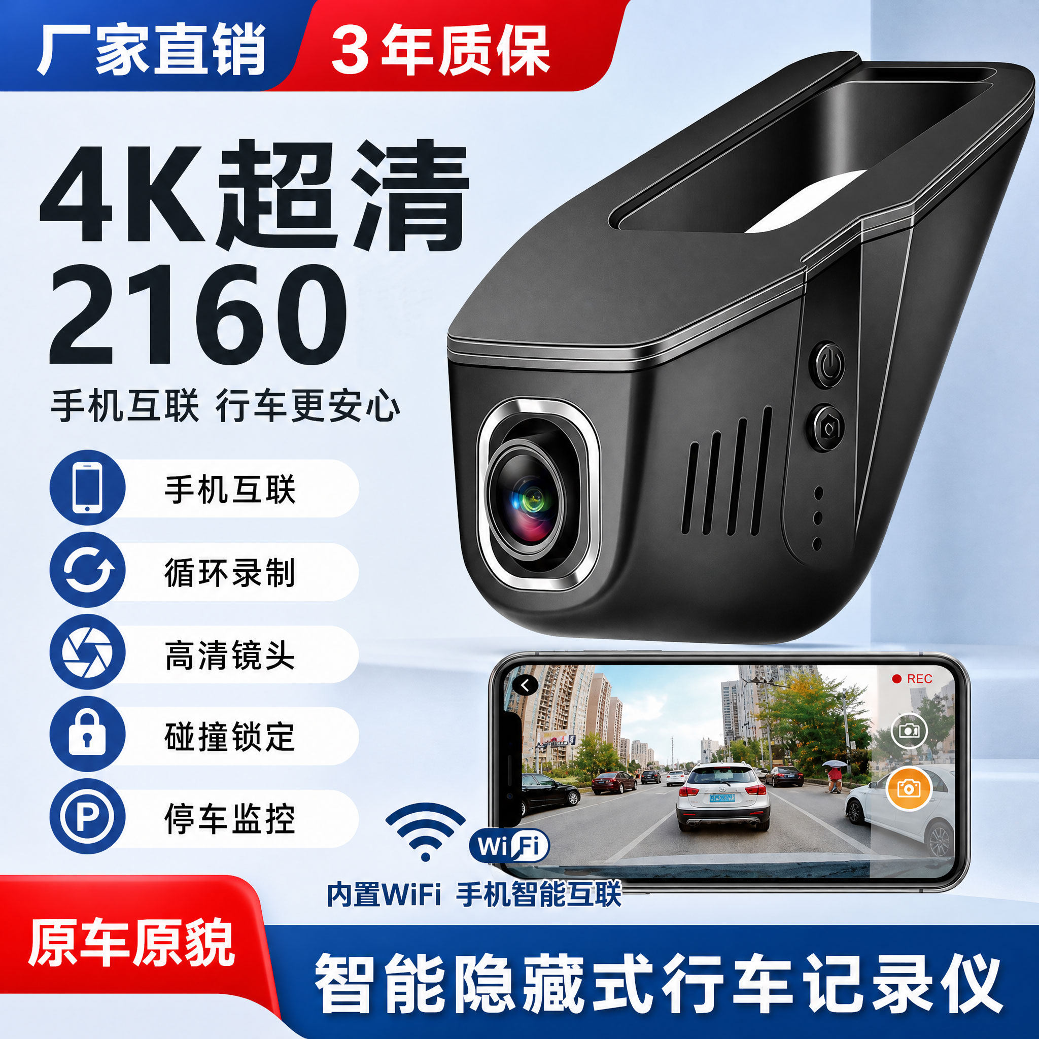 U型2026新款行车记录仪高清夜视监控影像货车汽车车载用品摄像头