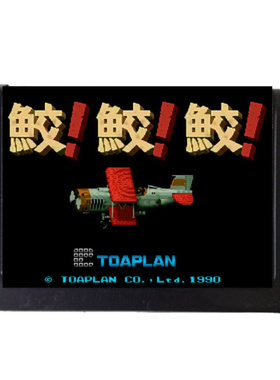 MD2世嘉游戏卡16位SEGA黑卡鲛鲛鲛