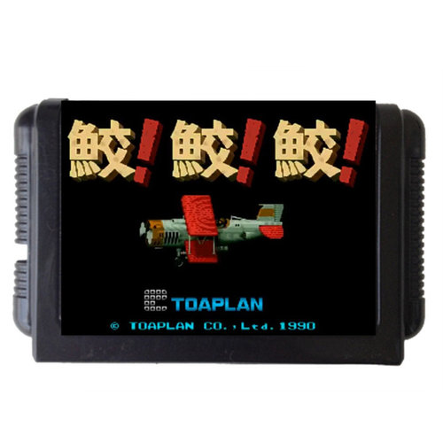 md2世嘉游戏卡16位sega黑卡鲛